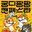 (주)내추럴발란스코리아 이미지