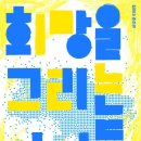 각종 문화행사 이미지