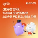 신한은행 - 광명시 | 신한은행