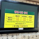 흥해참숯석갈비 | 포항 흥해맛집 흥해참숯석갈비