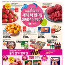 복슈퍼 - 계양구 | 복슈퍼