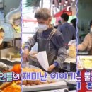 역전치킨 네이버블로그
