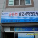 크린워커 이미지