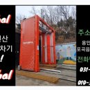 블루랜드주유소 이미지