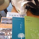 운평문화원 티스토리