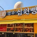 포석로7-1(서) 이미지