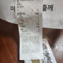 배떡다산점