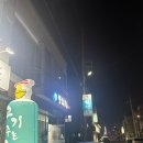 모래성회센타