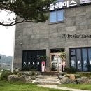 (주)이오공감 이미지