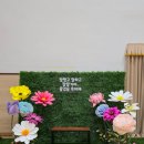 송동초등학교 이미지