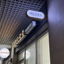 네일오로르 | 동탄 호수공원 레이크꼬모 꼼꼼 네일샵 추천, 짧은 손톱 자석네일 내돈내산