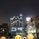 천안메트로관광호텔 이미지