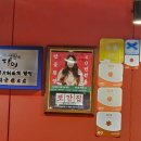 란주라면 | 명동맛집 풍자또간집 도삭면 란주칼면 내돈내산 후기