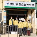 발산동 청소년공부방 이미지