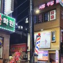 모란역 8번출구 이미지
