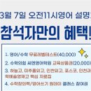 씨엔학원 이미지