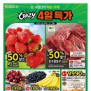 홈플러스 상인점 이미지