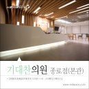 엠디외과의원 이미지