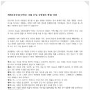 감사방문요양센터 이미지