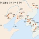 영어의 조상 아리안(아리랑)족은 한반도의 후예들이다 이미지