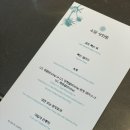 아가랑도서관 2층 | 그랜드 워커힐 명월관 &amp; 패밀리스위트 후기 (feat. 아기랑)