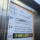 본삼로1L | 안산 안마, 안산 마사지 상록구 마사지 진실안마 관리 후기
