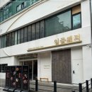 중동로262번길 이미지