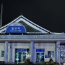 온그린골프아카데미 | 이기종 프로골프아카데미 골프캠프 벌교 파3 타수줄이기 숏게임 하계훈련