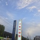 고릴라캠핑경주점 이미지