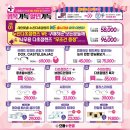 으뜸플러스 강릉점 이미지