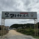 신우아파트 버스정류장 이미지