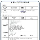 유앤아이컴퍼니주
