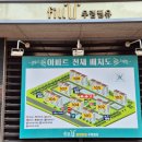 화현공인중개사사무소 이미지