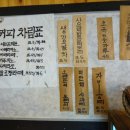 외계인 테이블