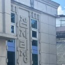 귀빈장모텔 이미지