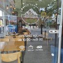 코바코 평택대점 이미지