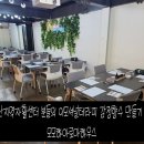 충남서산지역자활센터 분들의 이모셔널테라피 감정향수 만들기 클래스! - 모모하아로마하우스