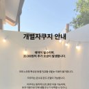 스테이아른 이미지