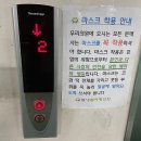 참사랑이비인후과의원 이미지