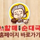 (주)세븐하베스트