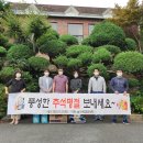 나주공공도서관