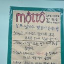 모또서비스 | 양재동에 새로 생긴 쌀국수집 모또, 주말 점심 내돈내산 솔직 후기