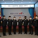 태안소방서 이미지