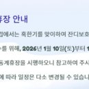 ㈜명성관광 이미지