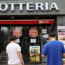 롯데리아 건대스타시티점 이미지