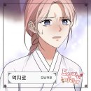 커피마녀 - 고양시 일산동구 무궁화로 43-33 | 커피마녀
