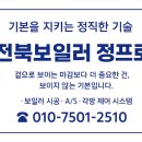 주공9차아파트 앞 네이버블로그