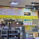 농촌순두부 | 강릉초당순두부맛집 농촌순두부 얼큰순두부전골 후기 초당순두부마을 주차 두부전골맛집