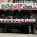 반백년한우
