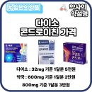 베어약국 이미지